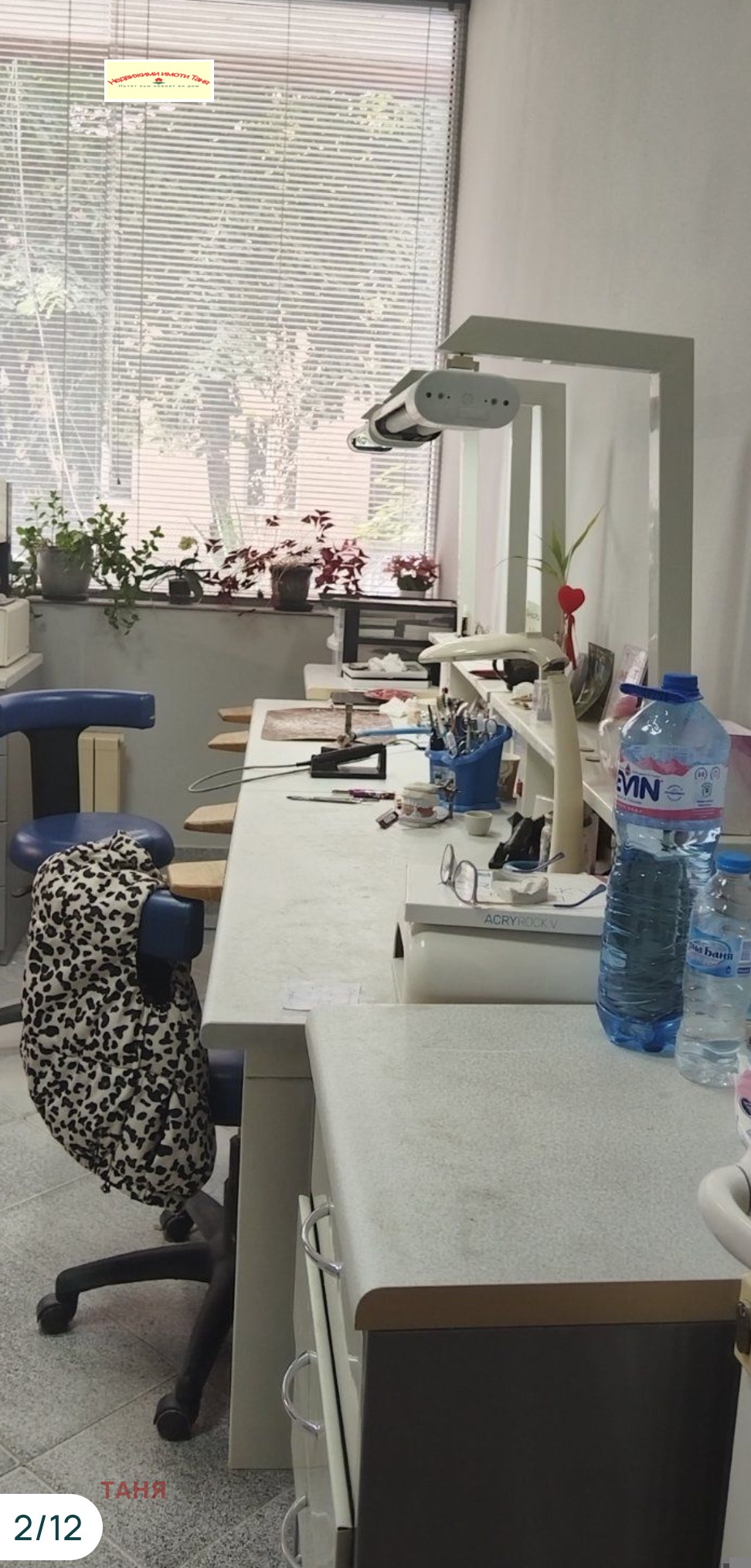 ���� ��� ���� �������������� ������� | Imot.bg � ����������� 7