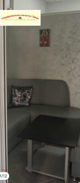 ���� ��� ���� �������������� ������� | Imot.bg � ����� ������ 12