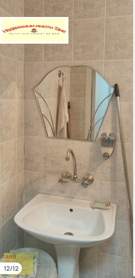 ���� ��� ���� �������������� ������� | Imot.bg � ����� ������ 11