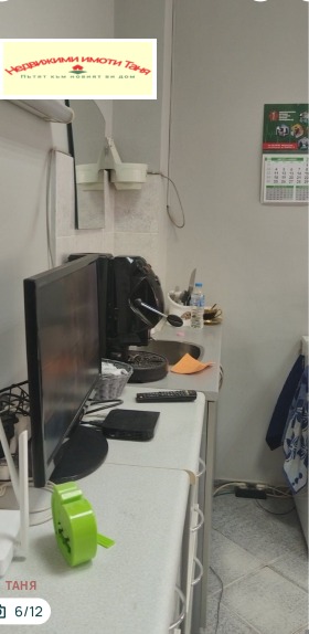 ���� ��� ���� �������������� ������� | Imot.bg � ����� ������ 5