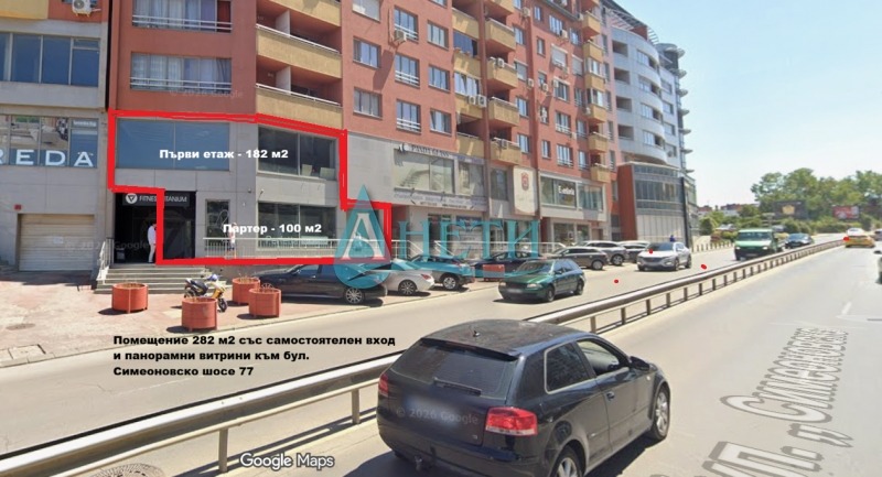 Дава под наем ОФИС, гр. София, Витоша