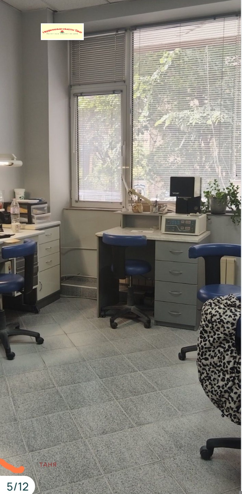 Дава под наем БИЗНЕС ИМОТ, гр. Перник, Център