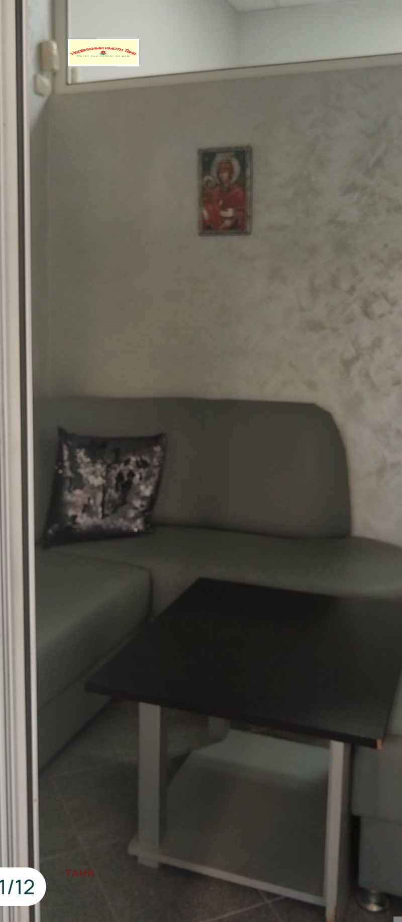 Дава под наем БИЗНЕС ИМОТ, гр. Перник, Център, снимка 12 - Други - 53343491