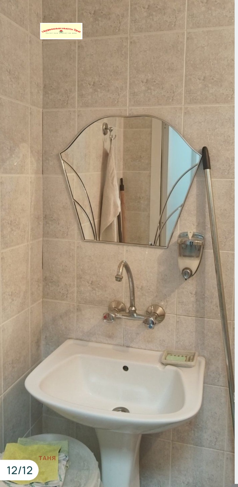 Дава под наем БИЗНЕС ИМОТ, гр. Перник, Център, снимка 11 - Други - 53343491