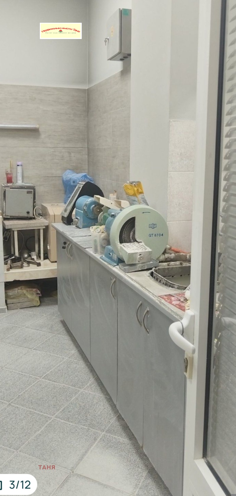 Дава под наем БИЗНЕС ИМОТ, гр. Перник, Център, снимка 6 - Други - 53343491