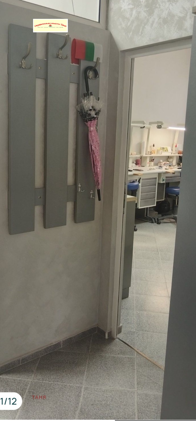 Дава под наем БИЗНЕС ИМОТ, гр. Перник, Център, снимка 8 - Други - 53343491