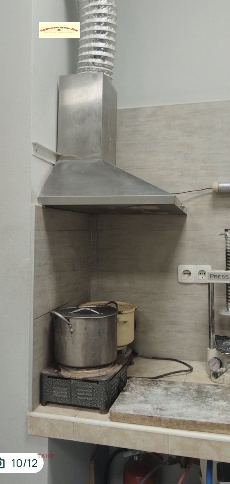 Дава под наем БИЗНЕС ИМОТ, гр. Перник, Център, снимка 10 - Други - 53343491