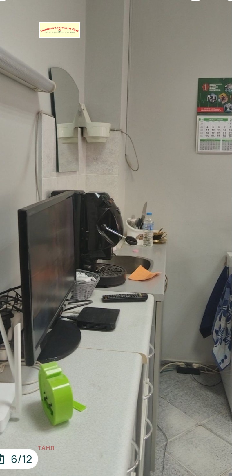 Дава под наем БИЗНЕС ИМОТ, гр. Перник, Център, снимка 5 - Други - 53343491