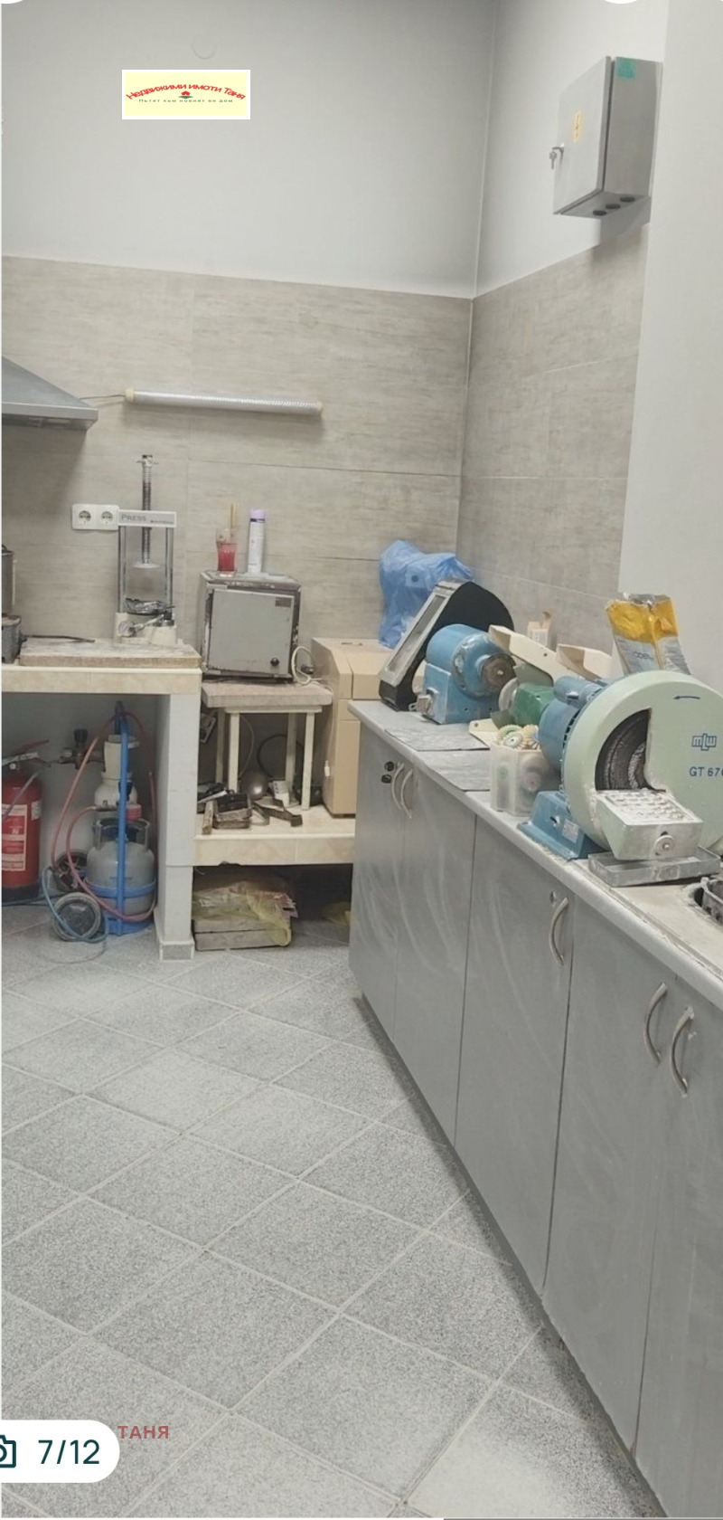 Дава под наем БИЗНЕС ИМОТ, гр. Перник, Център, снимка 2 - Други - 53343491