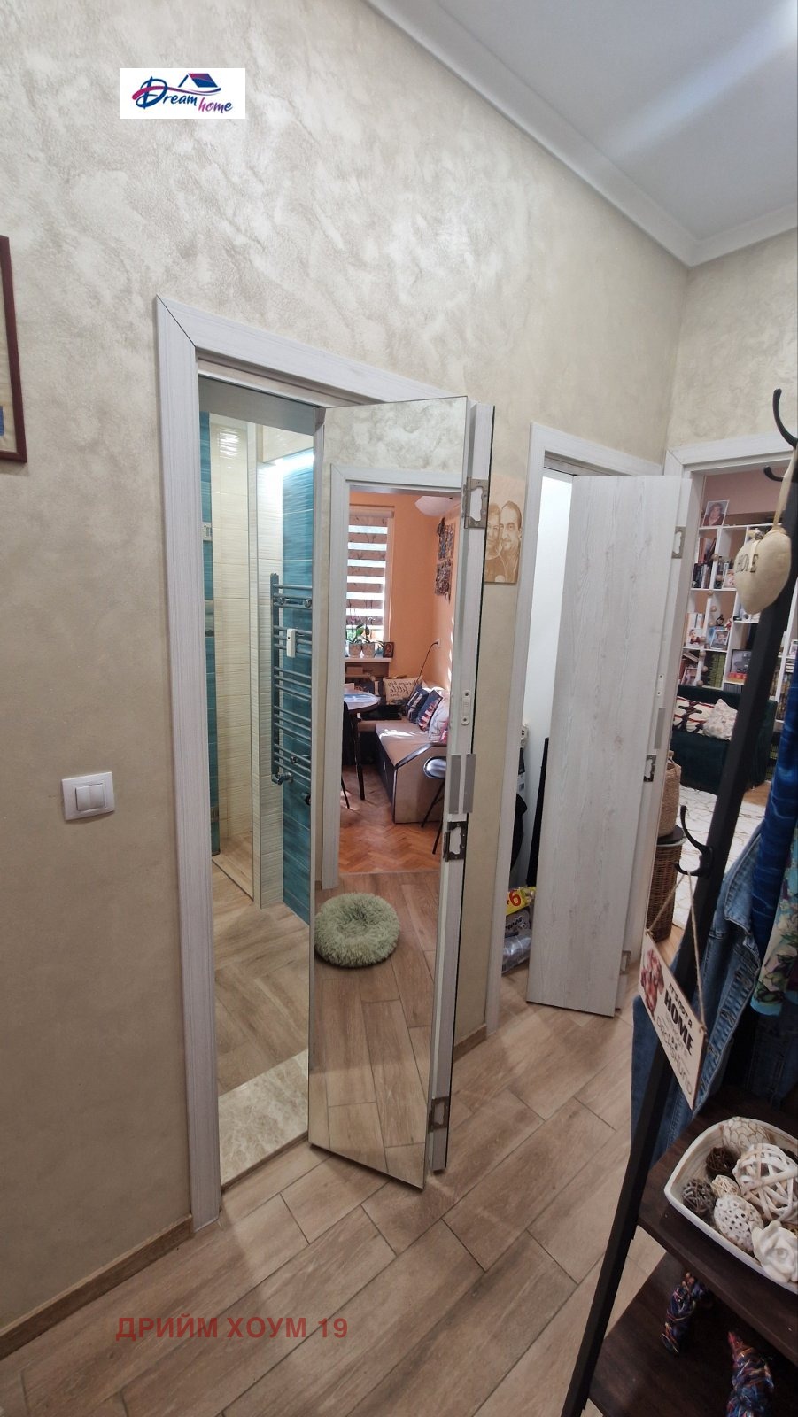 ���� ��� ���� 2-����� | Imot.bg � ����������� 12