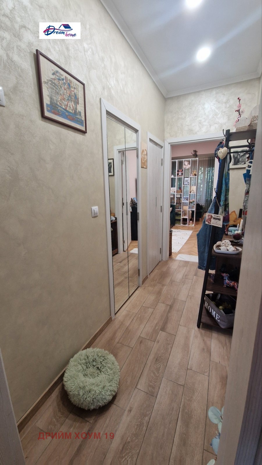 ���� ��� ���� 2-����� | Imot.bg � ����������� 11