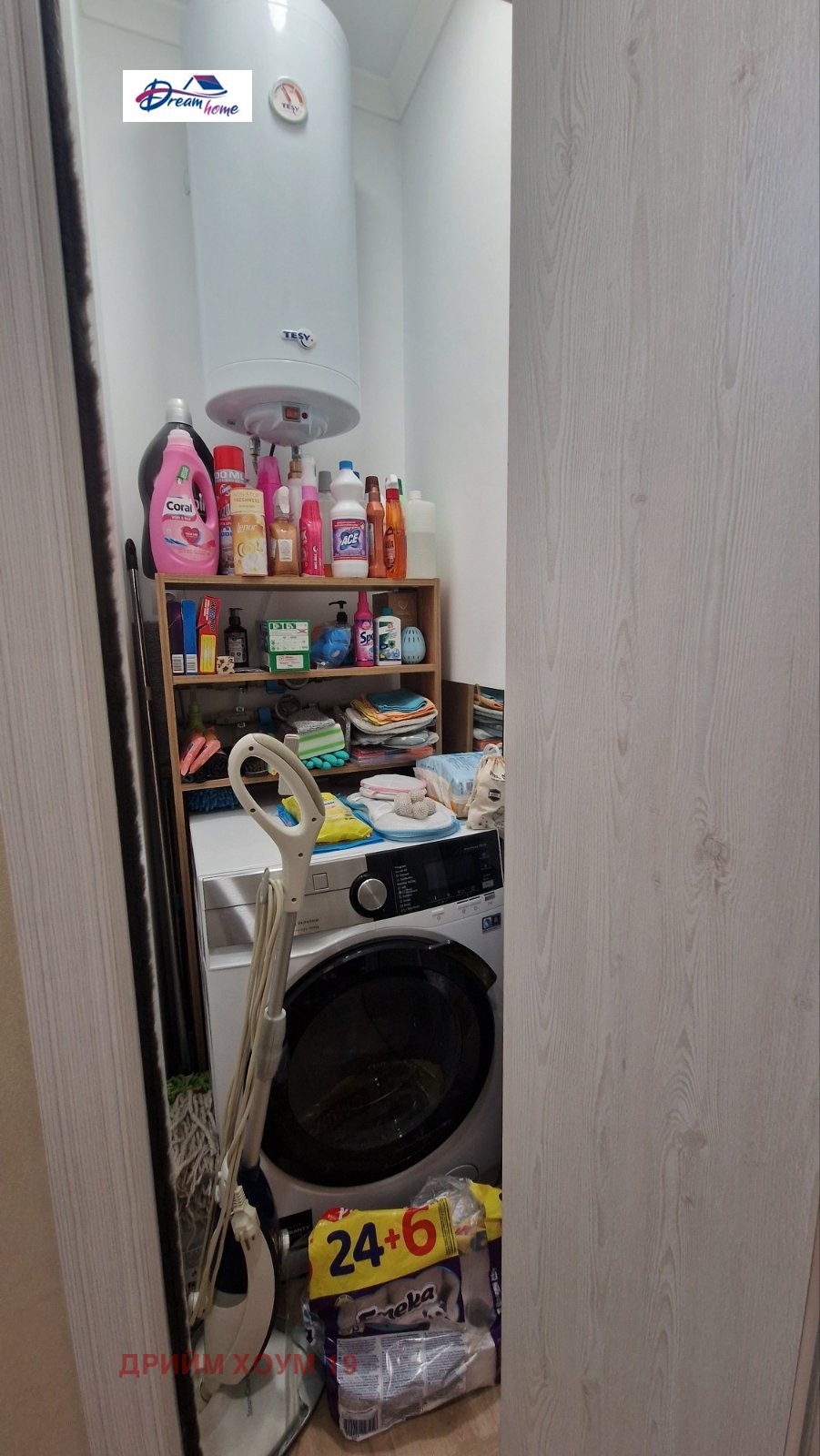 ���� ��� ���� 2-����� | Imot.bg � ����������� 6