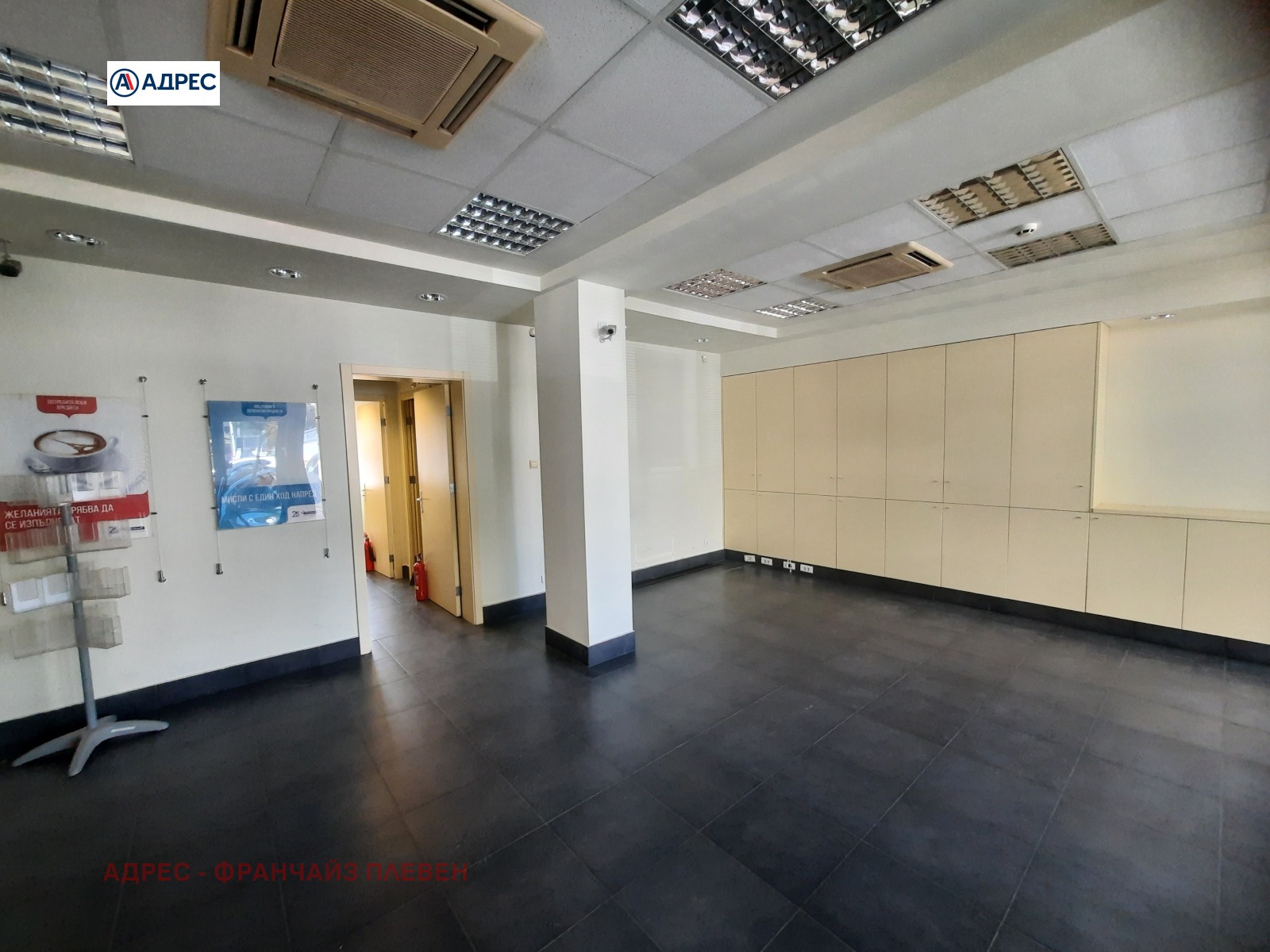 Дава под Наем ОФИС | Imot.bg — изображение 3