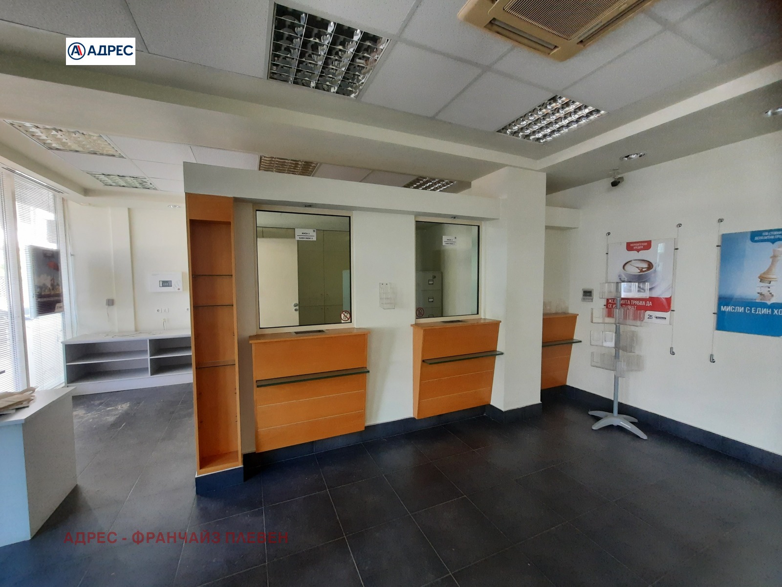 Дава под Наем ОФИС | Imot.bg — изображение 1