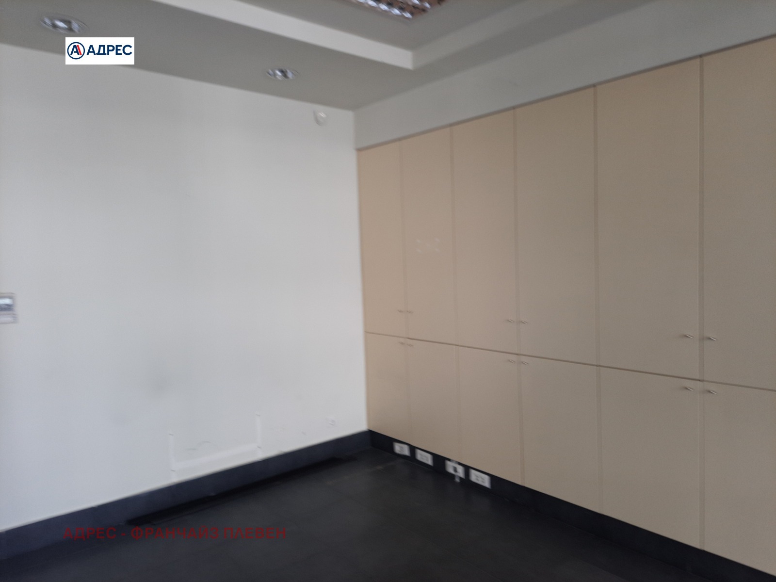 Дава под Наем ОФИС | Imot.bg — изображение 4