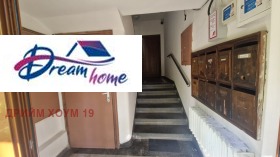 ���� ��� ���� 2-����� | Imot.bg � ����� ������ 13