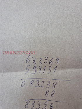 ���� ��� ���� ���� | Imot.bg � ����� ������ 12