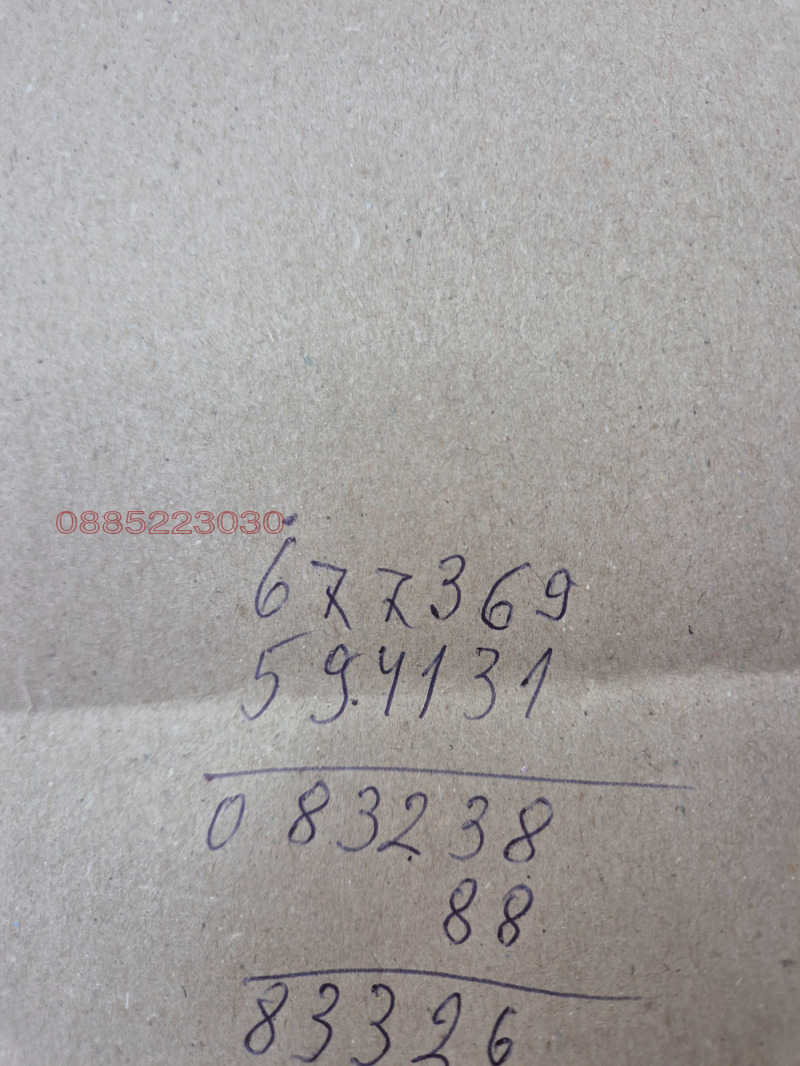 Дава под наем ОФИС, гр. Петрич, област Благоевград, снимка 12 - Офиси - 52790705