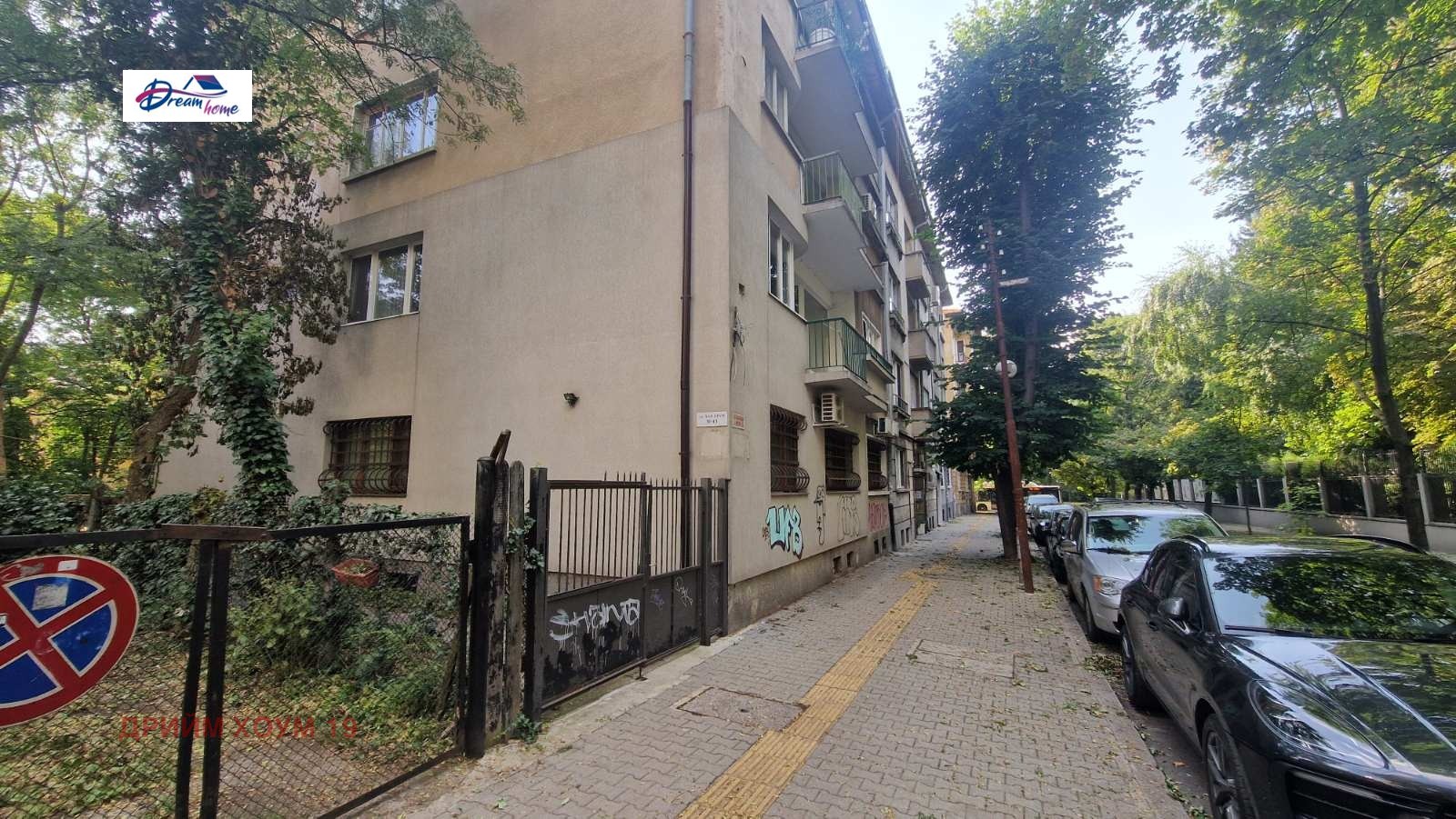Дава под наем 2-СТАЕН, гр. София, Център, снимка 17 - Апартаменти - 55823198