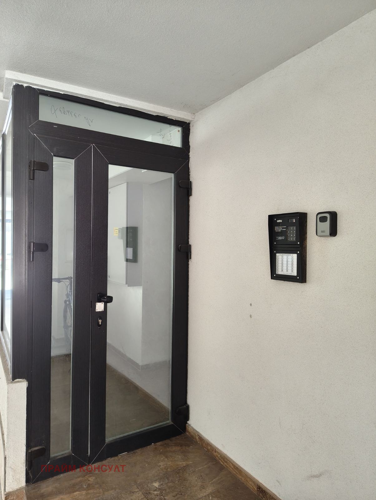 ���� ��� ���� 2-����� | Imot.bg � ����������� 9