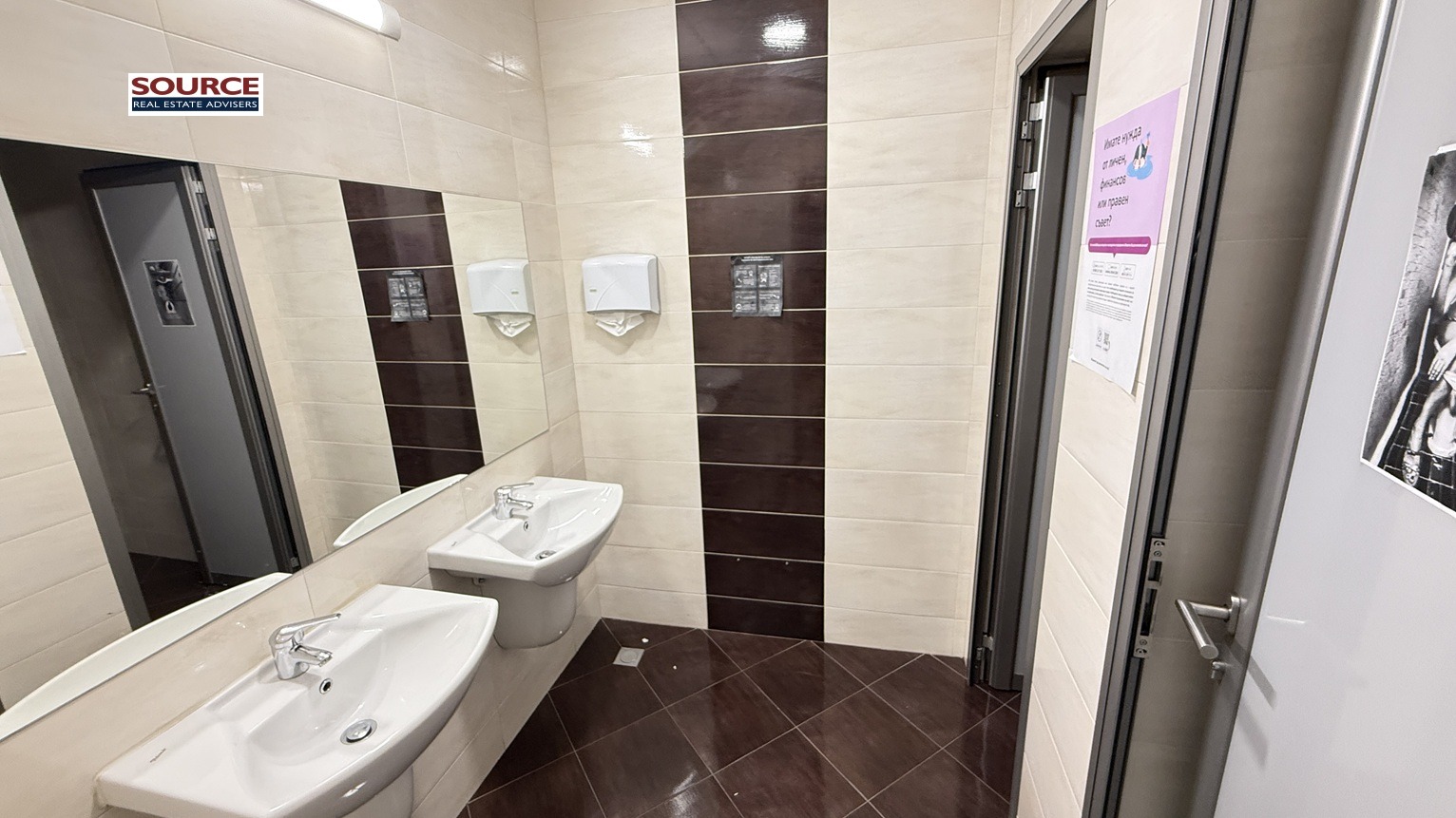 Дава под Наем ОФИС | Imot.bg — изображение 15