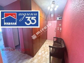 ���� ��� ���� 2-����� | Imot.bg � ����� ������ 7