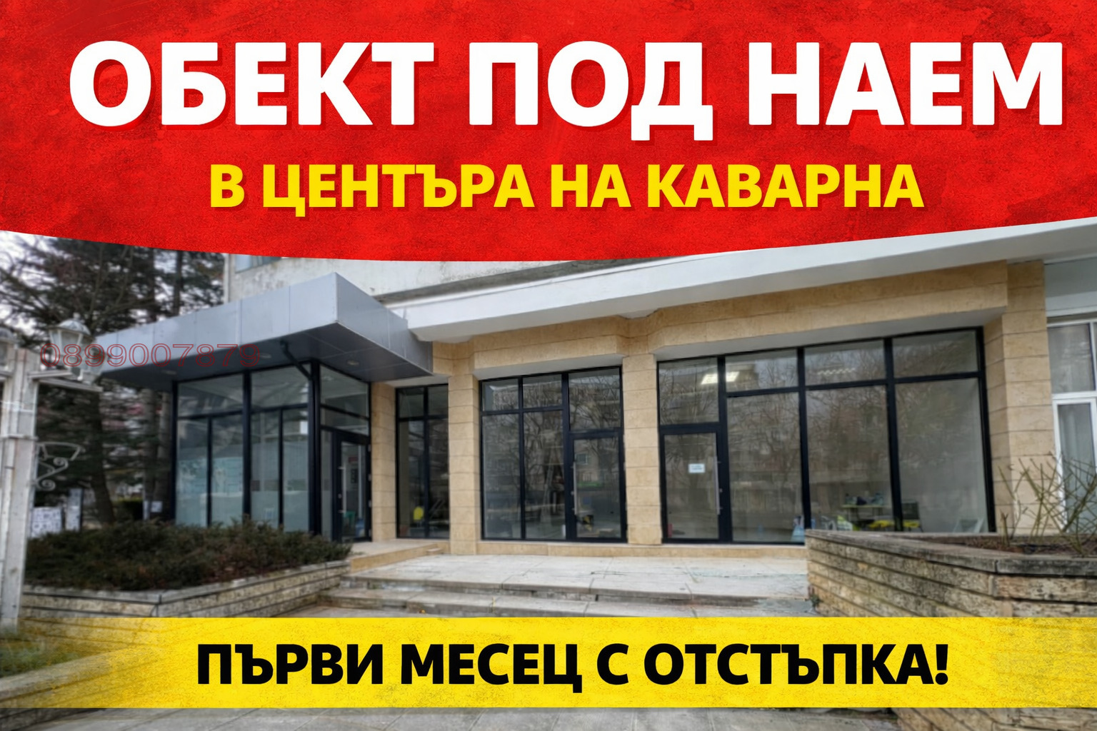 ���� ��� ���� ������� | Imot.bg � ����������� 2