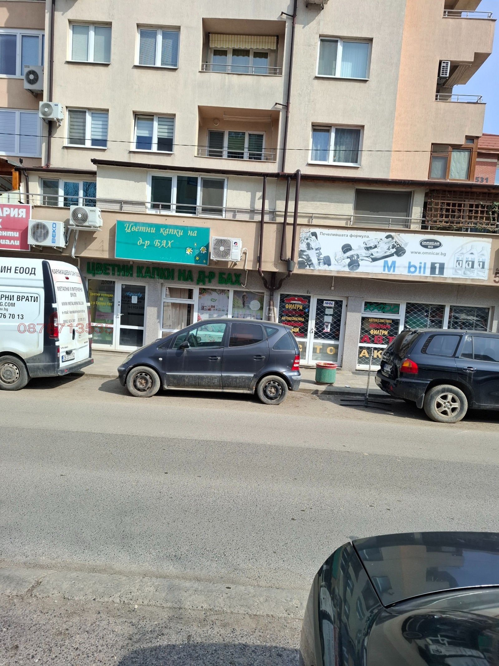 ���� ��� ���� ������� | Imot.bg � ����������� 1