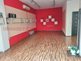 Butik Tsentar, Plovdiv