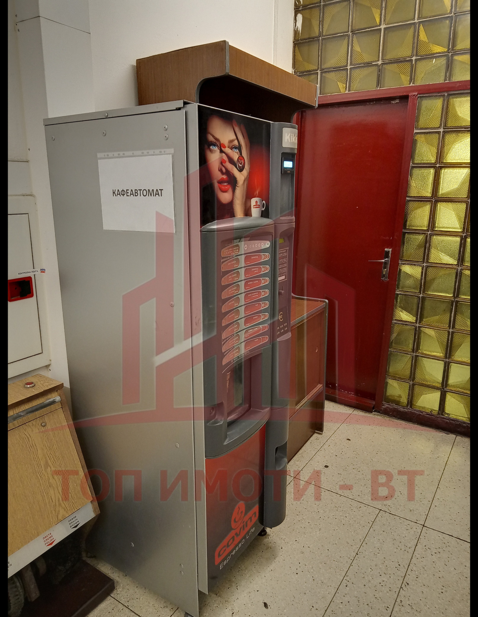 Дава под Наем ОФИС | Imot.bg — изображение 13