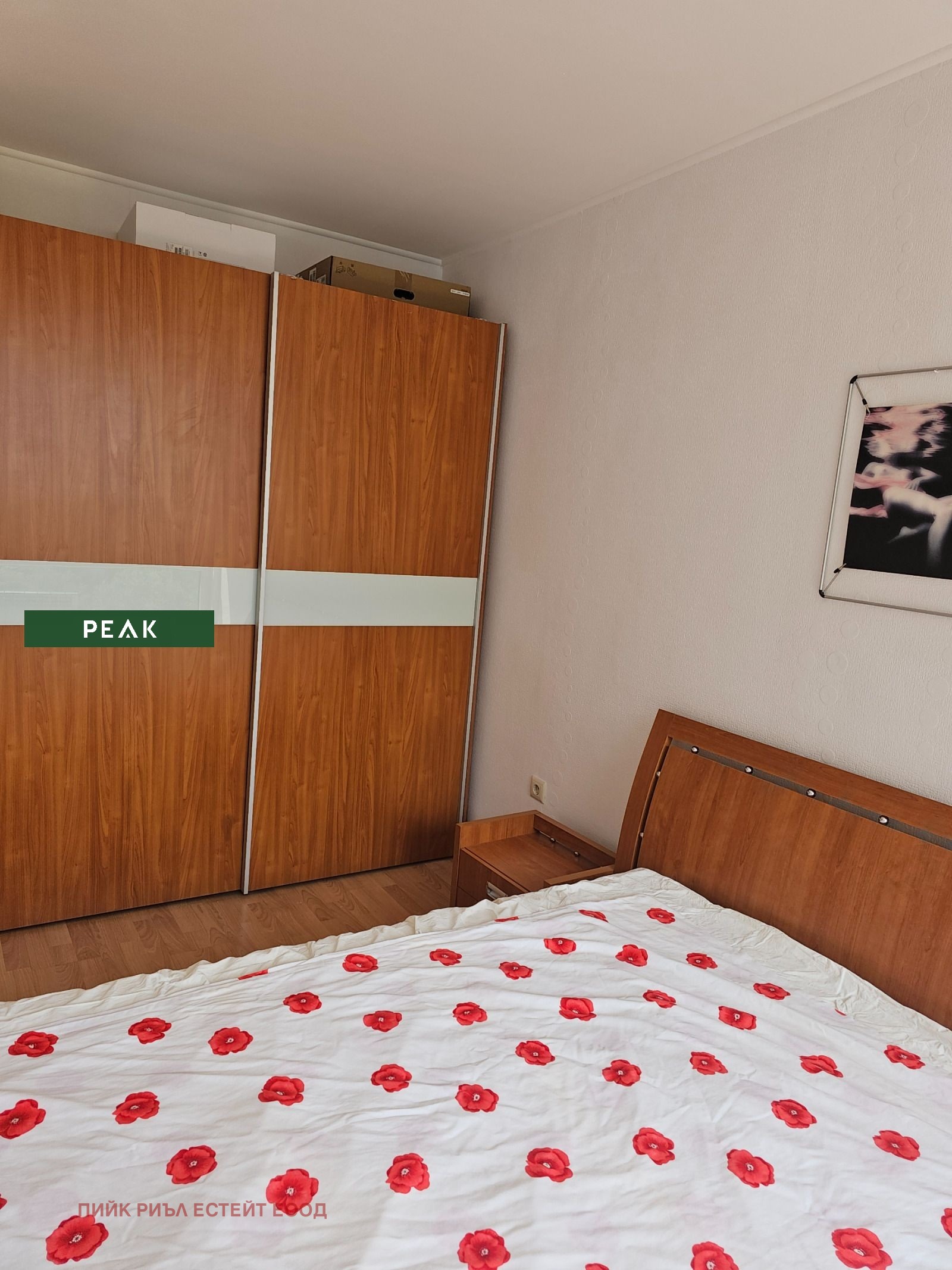 ���� ��� ���� 2-����� | Imot.bg � ����������� 7