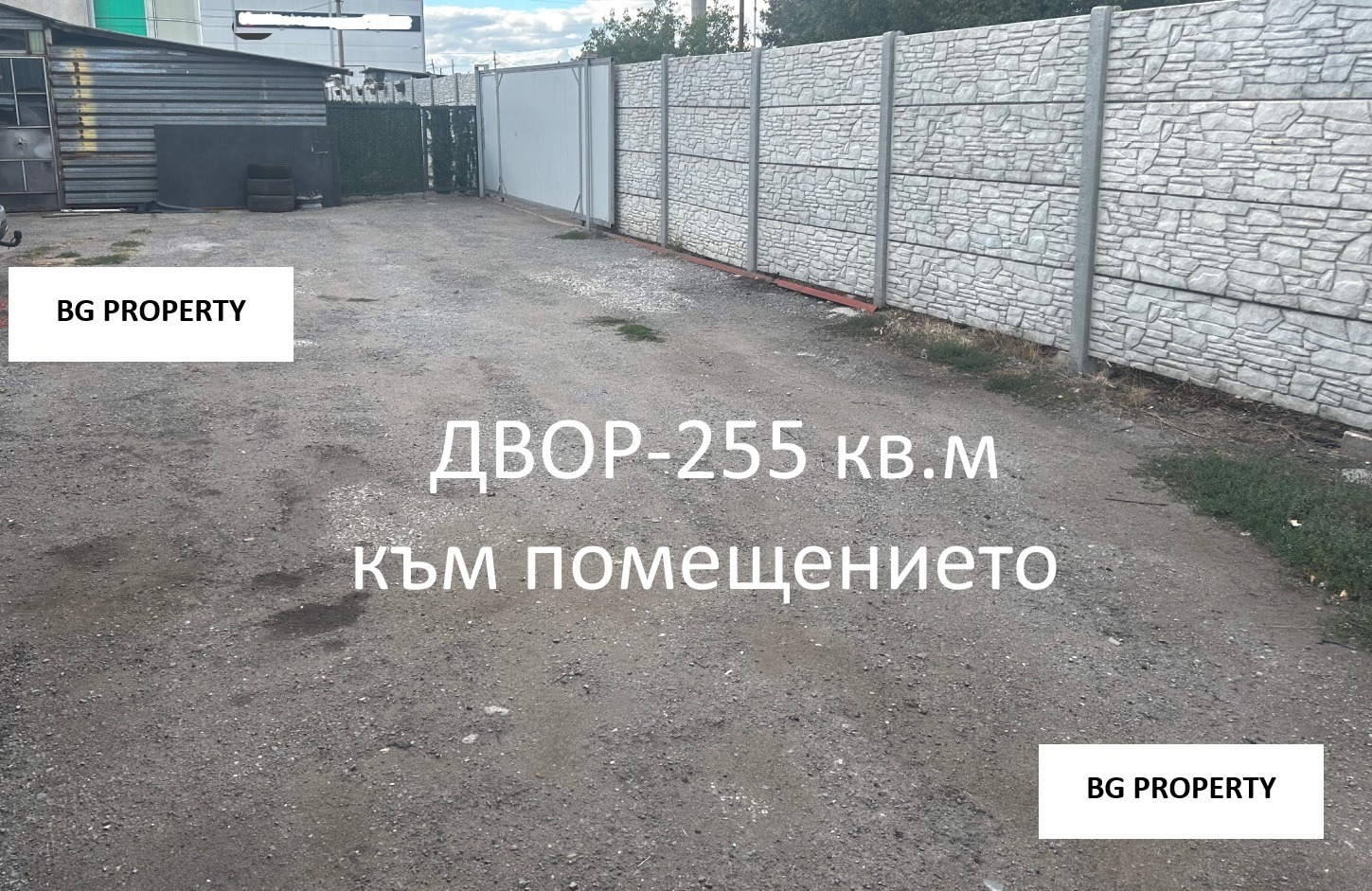 ���� ��� ���� ����. ��������� | Imot.bg � ����������� 2