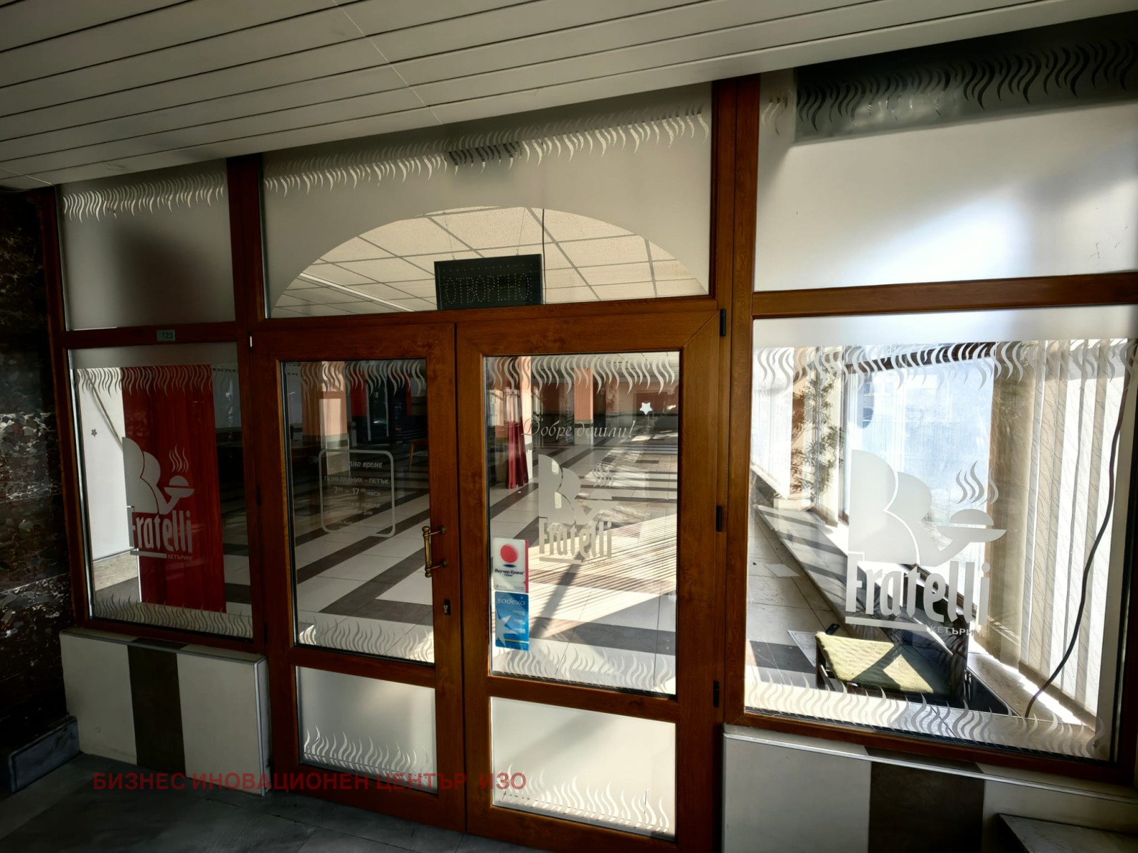 ���� ��� ���� ������ ���� | Imot.bg � ����������� 8