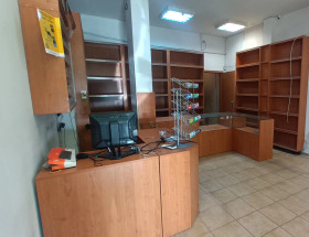 Magazin Țentâr, Sofia