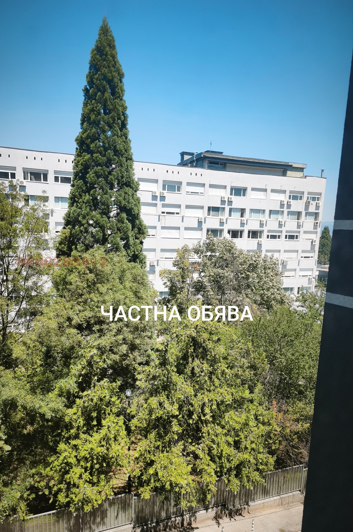 Дава под наем 2-СТАЕН, гр. София, Овча купел 2