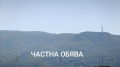 Дава под наем  3-стаен град София , Овча купел 2 , 90 кв.м | 50269333 - изображение [4]