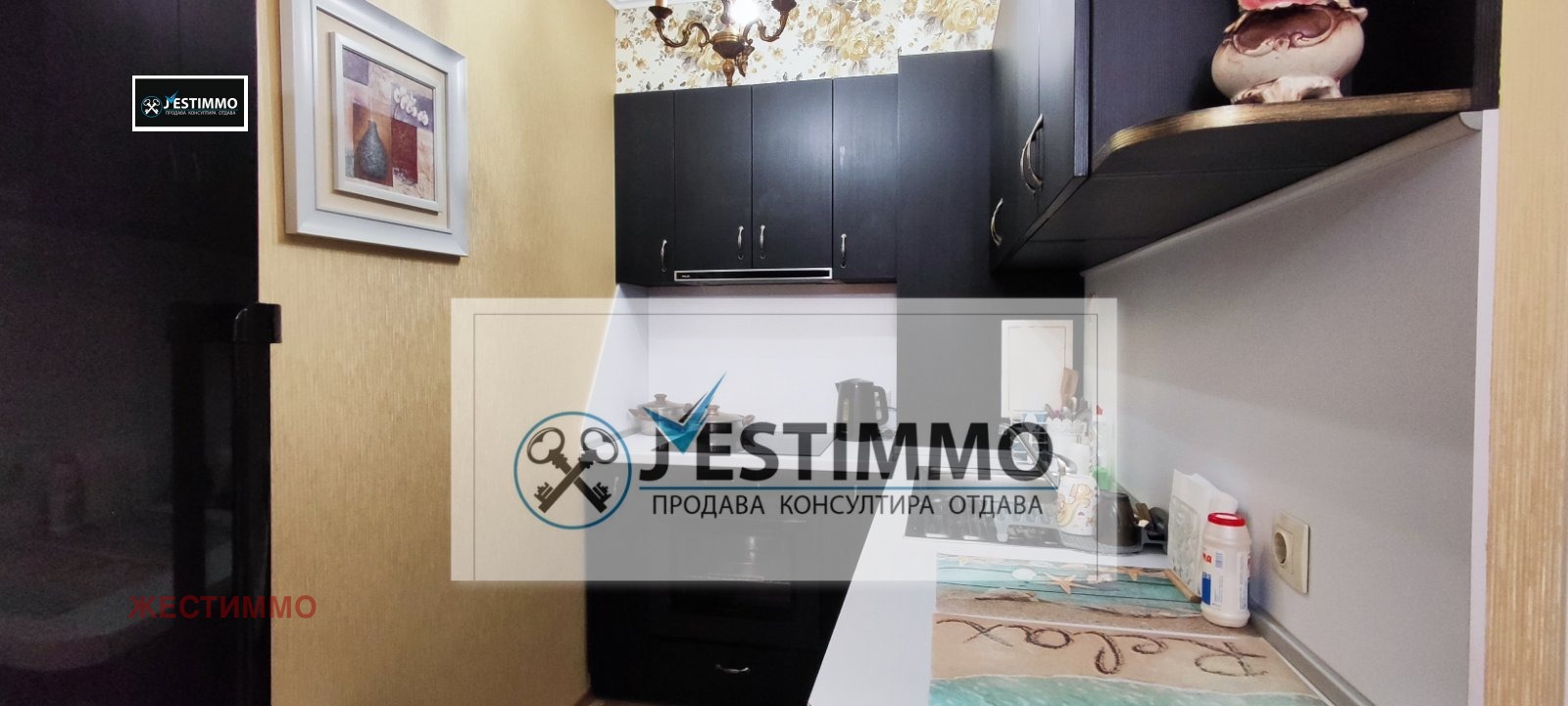 Дава под Наем 2-СТАЕН | Imot.bg — изображение 1