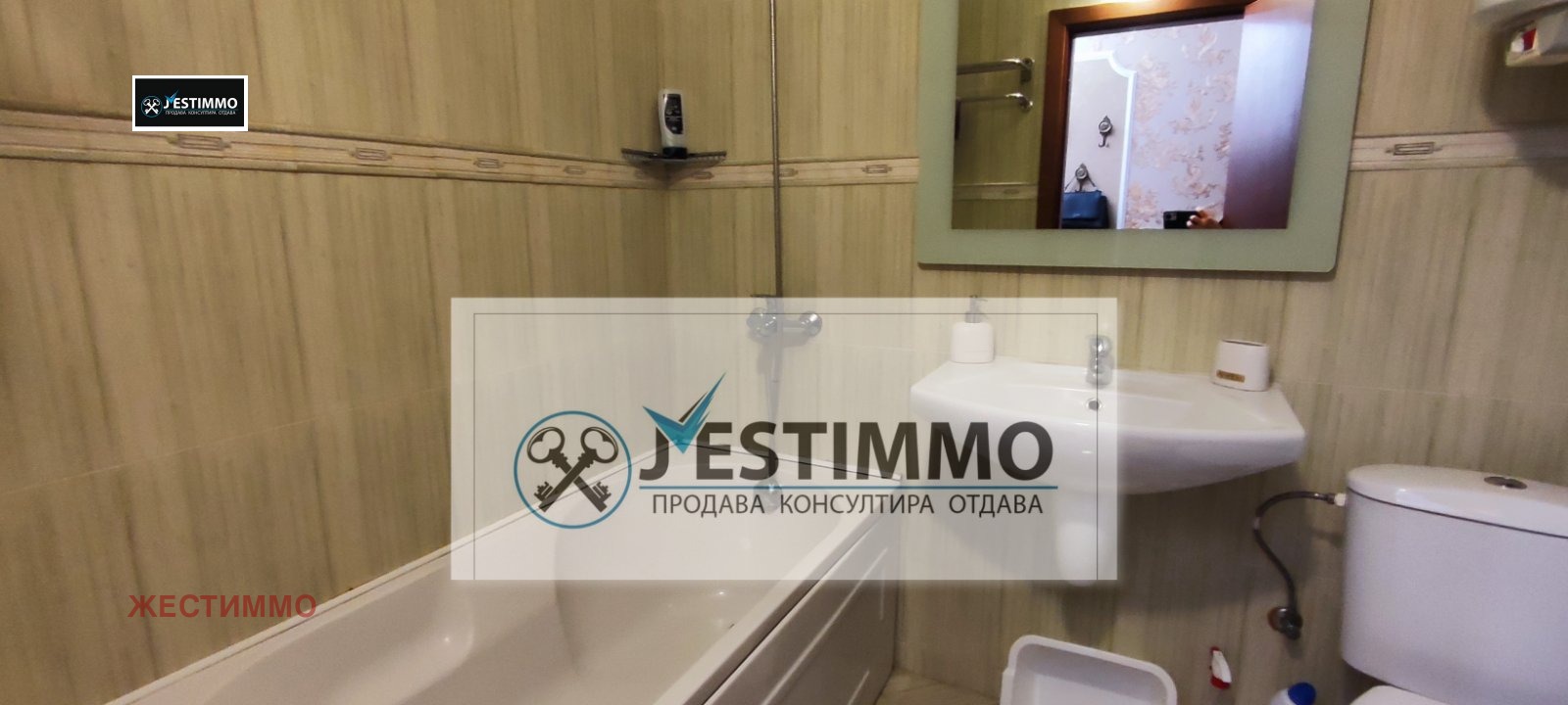 Дава под Наем 2-СТАЕН | Imot.bg — изображение 6