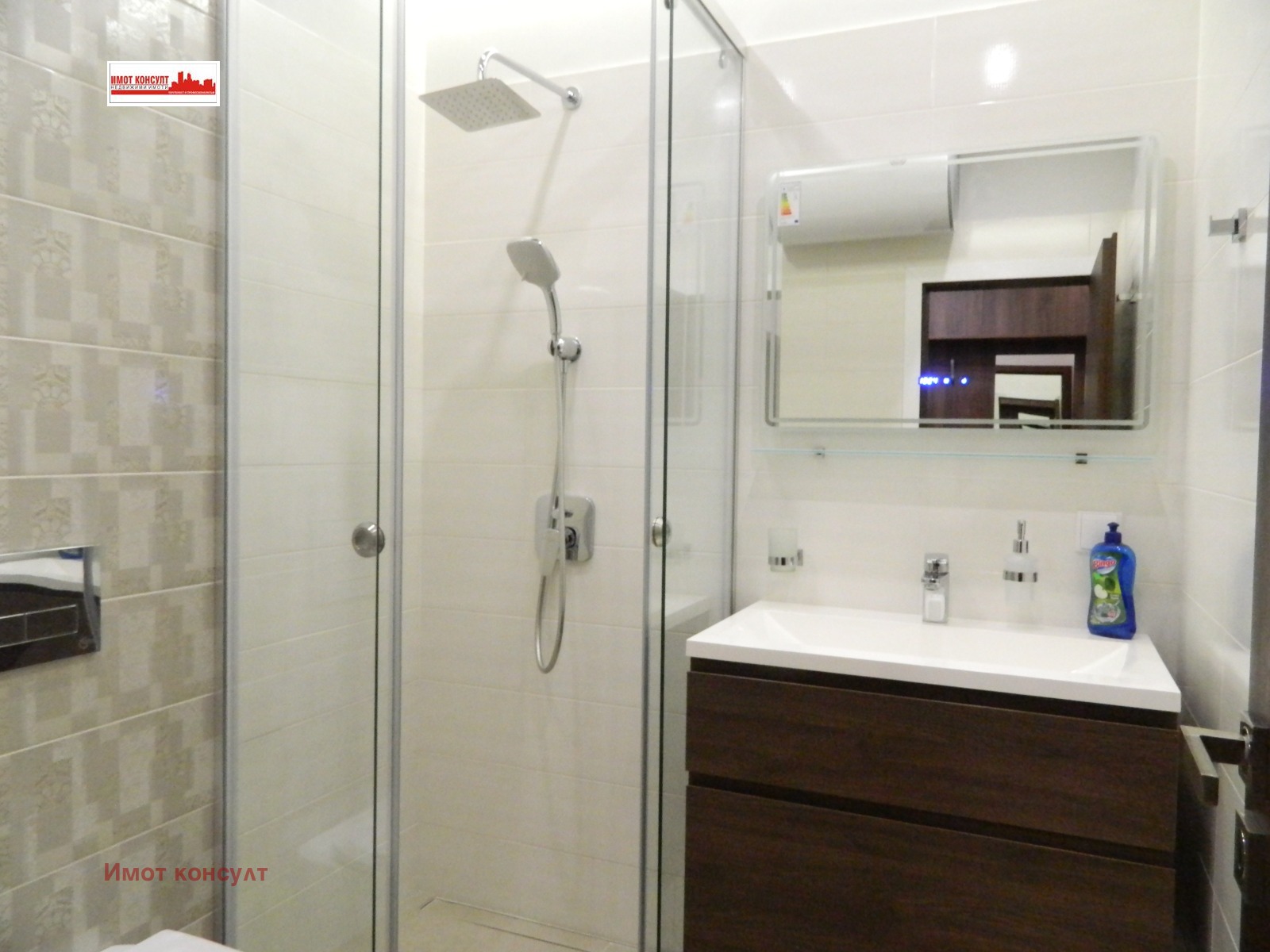 Дава под Наем 2-СТАЕН | Imot.bg — изображение 9