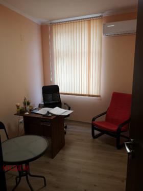 Office Tsentar, Kyustendil