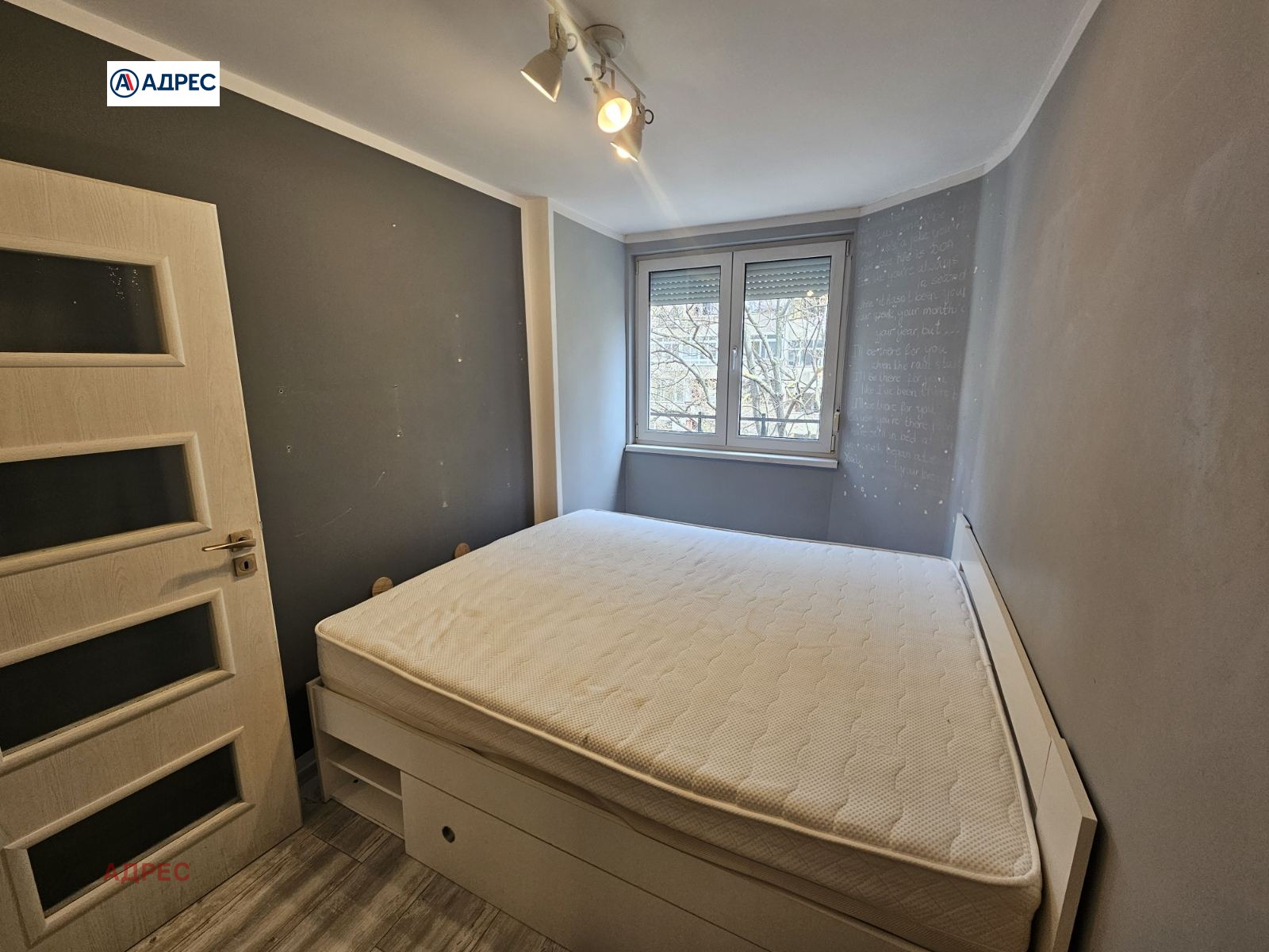 ���� ��� ���� 3-����� | Imot.bg � ����������� 4