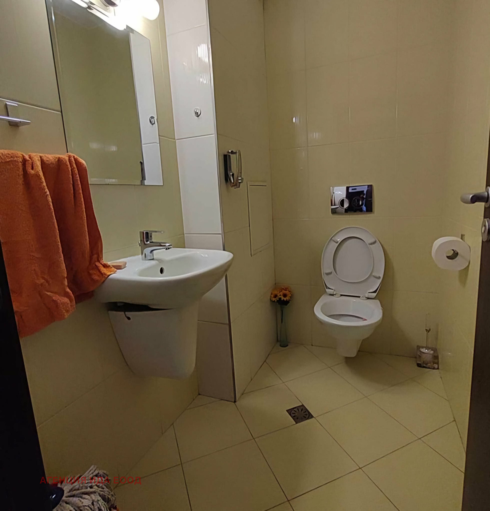 ���� ��� ���� 3-����� | Imot.bg � ����������� 10