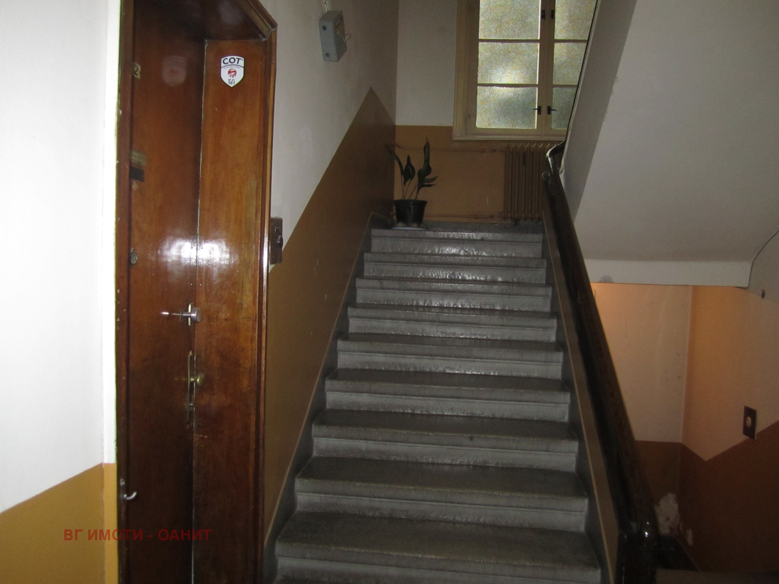 ���� ��� ���� 3-����� | Imot.bg � ����������� 11