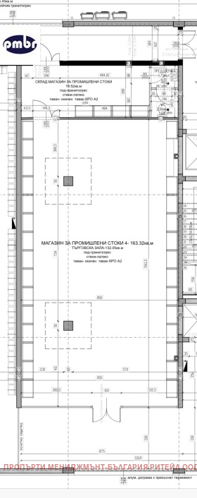 Comercio Novi Iskar, Sofia