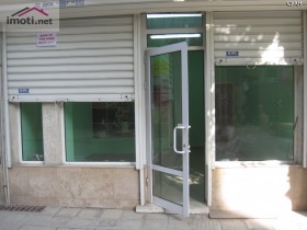 Comercio Tsentar, Plovdiv