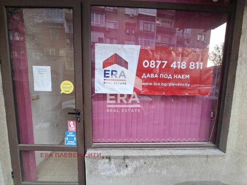 ���� ��� ���� ������� | Imot.bg � ����������� 1