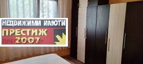    2- | Imot.bg    9