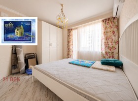 ���� ��� ���� 3-����� | Imot.bg � ����� ������ 8