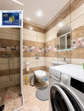 ���� ��� ���� 3-����� | Imot.bg � ����� ������ 9