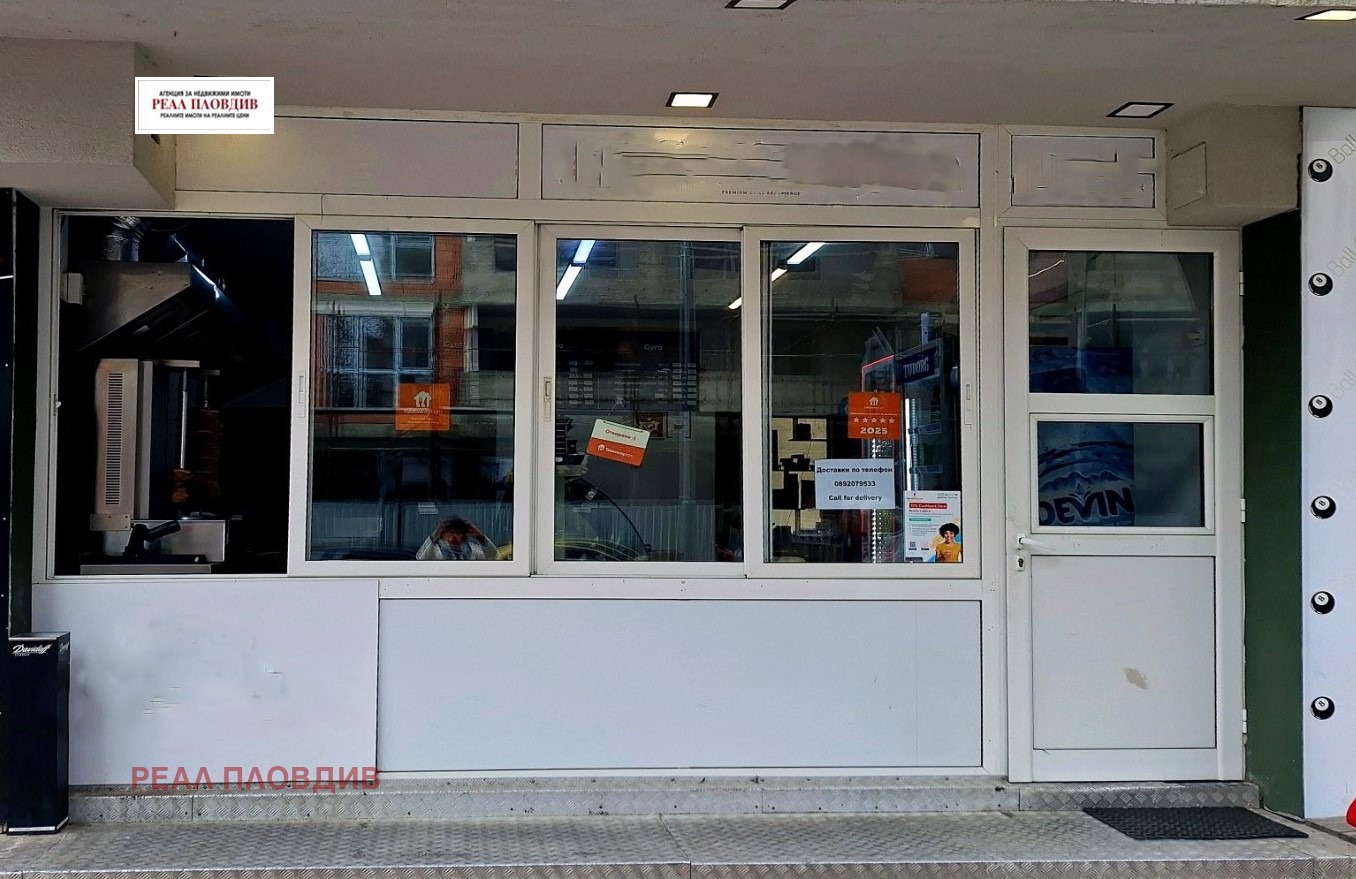 ���� ��� ���� ��������� | Imot.bg � ����������� 2